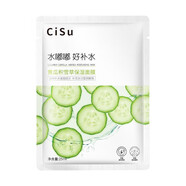 憶香緣蠶絲蛋白面膜補(bǔ)水滋潤(rùn)保濕護(hù)膚 面膜補(bǔ)水面膜 黃瓜積雪草保濕面膜一片裝