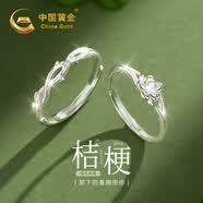 中國黃金桔梗情侶對戒男女足銀戒指一對求婚七夕情人節禮物送女友老婆生日 足銀桔梗情侶對戒-可刻字