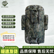 迷彩匠迷彩背囊 01b寒區(qū)大容量攜行具雙肩戰(zhàn)術背包背囊登山包 水墨紋夏 100L-JC