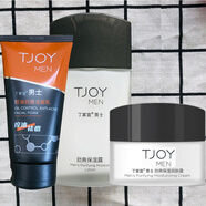 丁家宜（TJOY）男士勁爽保濕露潤膚霜清爽不油膩去油護膚品補水保濕嫩膚不緊繃 祛痘潔面乳+保濕露+潤膚霜