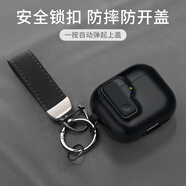 顧影適用蘋果耳機(jī)保護(hù)套airpodspro2殼4代藍(lán)牙3二代透明ipods自動彈蓋第四代一體軟殼airpods第三代盒 【午夜黑+掛繩 】 亮面軟殼-支持無線充電 AirPods 4代