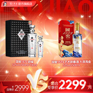國窖1573濃香型白酒 收藏送禮禮盒裝 52度 500mL 1瓶 君耀+大浪淘金