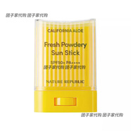 自然樂園日本NATUREREPUBLIC自然樂園蘆薈防曬棒清爽不粘膩50倍便攜防曬霜 24g