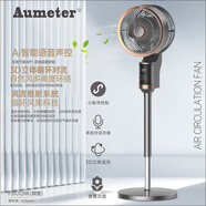 AUMETERAumeter循環(huán)扇 FS1012R深灰