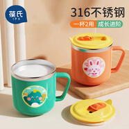 葆氏兒童水杯吸管杯寶寶牛奶杯316不銹鋼家用喝水學(xué)飲杯子 小恐龍綠色
