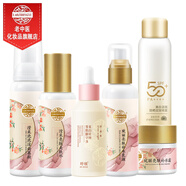 老中醫(yī)宛麗美白祛斑霜護膚品套裝補水保濕改善干燥暗沉淡化色斑提亮膚色 【加速美白祛斑防曬】六件套