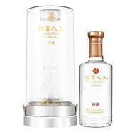 五糧液股份 財富人生系列52度濃香型白酒 【喜酒】 中秋送禮 擺柜收藏 52度 500mL 2瓶 財富人生珍釀白瓶