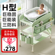 優(yōu)樂博（ULOP）尿布臺嬰兒護理臺多功能操作臺新生兒按摩撫觸臺寶寶洗澡換尿布臺 嬰兒尿布臺護理臺-標(biāo)準(zhǔn)款綠色 新生兒換尿布臺操作臺