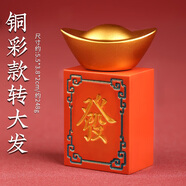 宰摟風(fēng)生水起擺件銅風(fēng)車創(chuàng)意黃銅辦公室桌面解壓擺件送朋友 賺大發(fā)鴻運(yùn)當(dāng)頭版