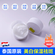 卡尼爾乳木果美容院美白護膚品保濕面霜泰國原裝祛斑防曬抗衰老滋潤嫩膚