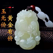 迦圖鯪十二生肖玉墜天l然阿富汗白玉十二12生肖吊墜鼠牛 白玉羊+棉繩