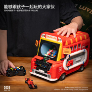 WATCHMEN兼容樂復(fù)古游戲車電動(dòng)遙控車成人moc拼裝積木玩具男孩生日禮物 JD093電動(dòng)復(fù)古游戲車 6-9-14歲兒童節(jié)生日禮物