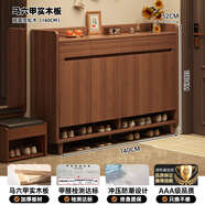 第一森林鞋柜門(mén)口入戶(hù)柜新款2025實(shí)木色家用玄關(guān)儲物柜一體靠墻收納鞋架 【實(shí)木生態(tài)板】煙霞雪松木色140 上門(mén)安裝（省心省力）