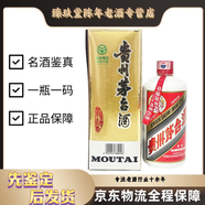 茅臺【名酒鑒真】2002年38度飛天茅臺 商務(wù)宴請 收藏投資 品相如圖所示 送禮佳品 2002年 500mL 1瓶 38度飛天茅臺