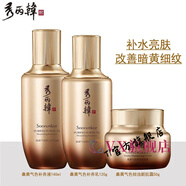 TI【官方店】秀麗韓桑黃肌元提拉緊致亮膚改善粗糙保濕補水護膚品套 爽膚水+乳液+面霜