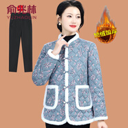 俞兆林（YUZHAOLIN）農村花棉襖女東北大花襖小棉襖短款民族風(fēng)棉服秋冬季唐裝媽媽棉衣 湖藍色 +  黑色加絨褲 XL (參考90-105斤)