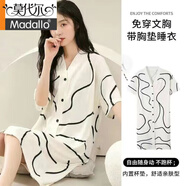 莫代爾睡裙女夏季中長款純色棉質(zhì)薄款襯衫式大碼睡衣女士連衣裙家居服 23066帶胸墊 XL 建議120-140斤