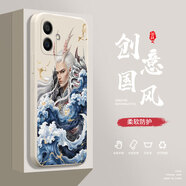 奔創(chuàng)榮耀Play6TPro手機殼榮耀V20液態(tài)殼榮耀V30全包軟硅膠防摔國潮哪吒保護(hù)套 Play6TPro【古董白-YT415敖光】