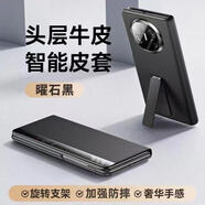 華為（HUAWEI）【原裝品質(zhì)】MateX5手機(jī)殼真皮新款折疊屏Matex6保護(hù)套磁吸翻蓋x3 進(jìn)口真皮【黑色】收藏送內(nèi)外屏幕膜 華為 Mate X6