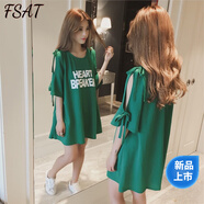 FSAT中長(cháng)款打底衫露肩系帶t恤大碼學(xué)生裝2025韓版夏季新款上衣寬松女 綠色 M