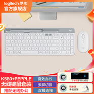 羅技（Logitech）K580無線藍牙鍵盤帶手機支架可跨屏切換靜音按鍵無限薄膜鍵盤筆記本電腦手機ipad平板鍵鼠套裝 【K580+鵝卵石鼠標】芍藥白