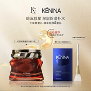 珂尼娜紅茶玫瑰護膚品凍膜130g煙酰胺面膜補水提亮膚色中秋禮品 1瓶 贈：蝸牛*1片