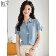 她享短袖襯衫女薄款?lèi)?ài)心牛仔襯衣氣質(zhì)百搭透氣上衣外套T143C1431 牛仔藍 M
