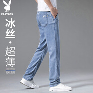 花花公子（PLAYBOY）牛仔褲男春夏季休閑褲子男士冰絲薄款寬松直筒高端潮牌長(zhǎng)褲