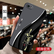 膜思維適用vivoY81s手機殼v1732t保護套防摔歐美情侶磨砂全包邊動(dòng)漫潮男女全包潮時(shí)尚新款ins風(fēng)卡通軟殼 如愿 VIVO Y81s【單殼】