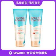_愛麗小屋酵母BB霜專用潔面乳洗面奶160ml一支320ml兩支日常護理 160ml 1支