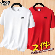 JEEP SPIRIT吉普新款純棉短袖T恤男圓領(lǐng)寬松薄款男士夏季休閑半袖體恤打底衫 紅色+白色 2XL (建議135-150斤)