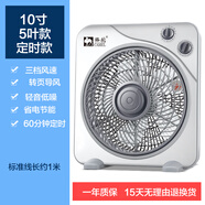 駱駝（CAMEL）臺式電風(fēng)扇家用學(xué)生轉(zhuǎn)頁扇靜音臺扇鴻運(yùn)扇迷你小風(fēng)扇宿舍電扇 駱駝五葉款[有定時]標(biāo)準(zhǔn)線