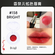 香奈兒（Chanel）口紅小樣試用裝炫光唇膏絲絨63/150/211白管可可唇釉體驗(yàn)裝 炫色#158 橙紅色【0.2g】 送唇棒
