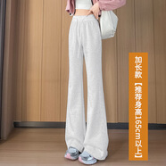 莉社（LISHE）2025新款春秋款高腰顯瘦女喇叭褲白灰色小個(gè)子微彈長(zhǎng)褲微喇運(yùn)動(dòng)褲 白花灰加長(zhǎng) L