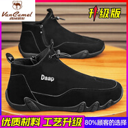 西域駱駝（VANCAMEL）戶(hù)外馬丁靴袋鼠男鞋防水防滑一腳蹬運動(dòng)工裝工地上班軟底潮鞋 升級款黑色 42 撿漏高檔大牌
