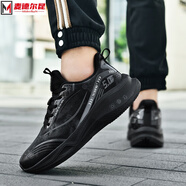 麥德?tīng)柪ィ∕IdeelkuN）跑步鞋男初中學(xué)生中考體育專(zhuān)用運動(dòng)鞋春秋男鞋春季青少年碳板跑鞋 黑色1 (防水皮面款) 48