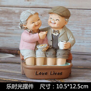 爺爺奶奶蛋糕裝飾品壽公壽婆老頭老太新年祝壽老人生日甜品臺擺件 深灰色(洗腳 (環(huán)保樹(shù)脂)