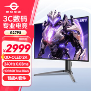 泰坦軍團(tuán)26.5英寸 QD-OLED 2K 240Hz 0.03ms TITAN 智能AI套件 HDR400 True Black 電競(jìng)屏幕顯示器 G27P8
