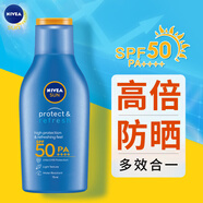 妮維雅防曬霜男女士通用護膚化妝品防水防汗清爽清透水潤戶(hù)外專(zhuān)用軍訓 SPF50清透防曬75g