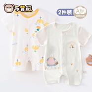 2件 嬰兒短袖連體衣夏季薄款寶寶外出服純棉新生兒童衣服哈衣夏天 2件夏薄款(黃郁金+蘑菇兔) 59cm (0-1個月/8斤以內(nèi))