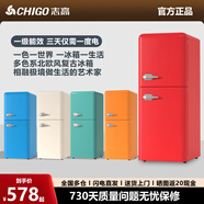 志高（CHIGO）爆款熱銷一級(jí)能效復(fù)古冰箱迷你小型歐式雙門(mén)冷藏冷凍節(jié)能靜音辦公室雙門(mén)電冰箱二門(mén)家用小戶型租房 全新配色152喜氣紅【三天僅約一度電冷藏冷凍】