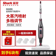 尤柯寶蒸汽拖把p36lite高溫除菌電動手持清潔洗地機(jī)P4/t8lite P4頂配發(fā)6塊布