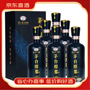 貴州茅臺(tái)集團(tuán) 醬香型白酒 【喜酒】 53度 500mL 6瓶 茅臺(tái)醇漿A100