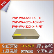 華三原裝EWP-WA4320i-X-R-FIT/WA4620i-ACN-FIT/WA4320H-SI-FIT無(wú)線(xiàn)AP EWP-WA4320i-X-R-FIT