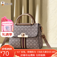 格格口袋【生日禮物送老婆】520禮物送老婆女包2025新款復(fù)古印花斜挎小方 卡其色