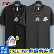 雅鹿短袖T恤男純棉圓領(lǐng)寬松韓版潮流青少年休閑半袖體恤夏季男裝上衣 黑/鯊魚嗨脾白雙+深灰/OH前圖 2XL （重155-170斤高175-180）