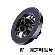 東方快車(chē)22-24款日產(chǎn)天籟手機車(chē)載支架專(zhuān)用導航無(wú)線(xiàn)充用品內飾改裝配件新 22-24款天籟【蘋(píng)果磁吸】含底座