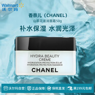 香奈兒（Chanel）山茶花保濕面霜滋潤絲滑水潤光澤 補水保濕 送女友生日禮物 50g