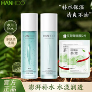 韓后水動力茶舒水乳組合補(bǔ)水保濕肌膚清爽深度鎖水油皮化妝水護(hù)膚女 水動力茶舒潤肌水110ml+乳110ml