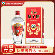 叢臺員工酒 濃香型白酒 53度 425ml單瓶裝 純糧酒 高度酒 自飲送禮